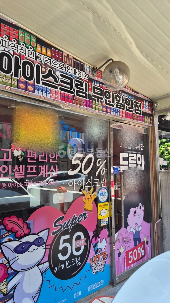 서울특별시 강동구 길동 상가 사진 1