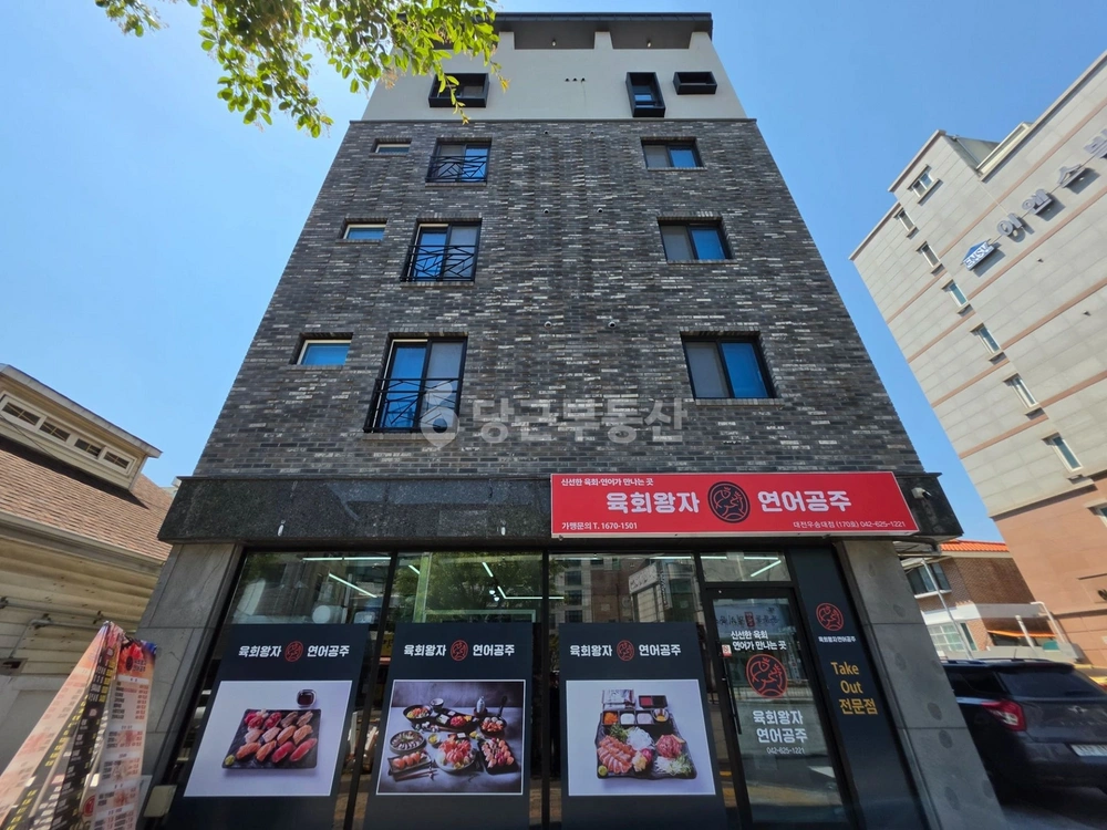 대전광역시 동구 자양동 단독/전원주택 사진 1