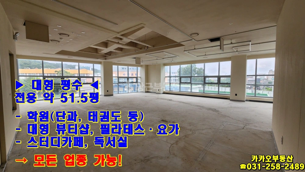 경기도 수원시 팔달구 화서동 상가 사진 1