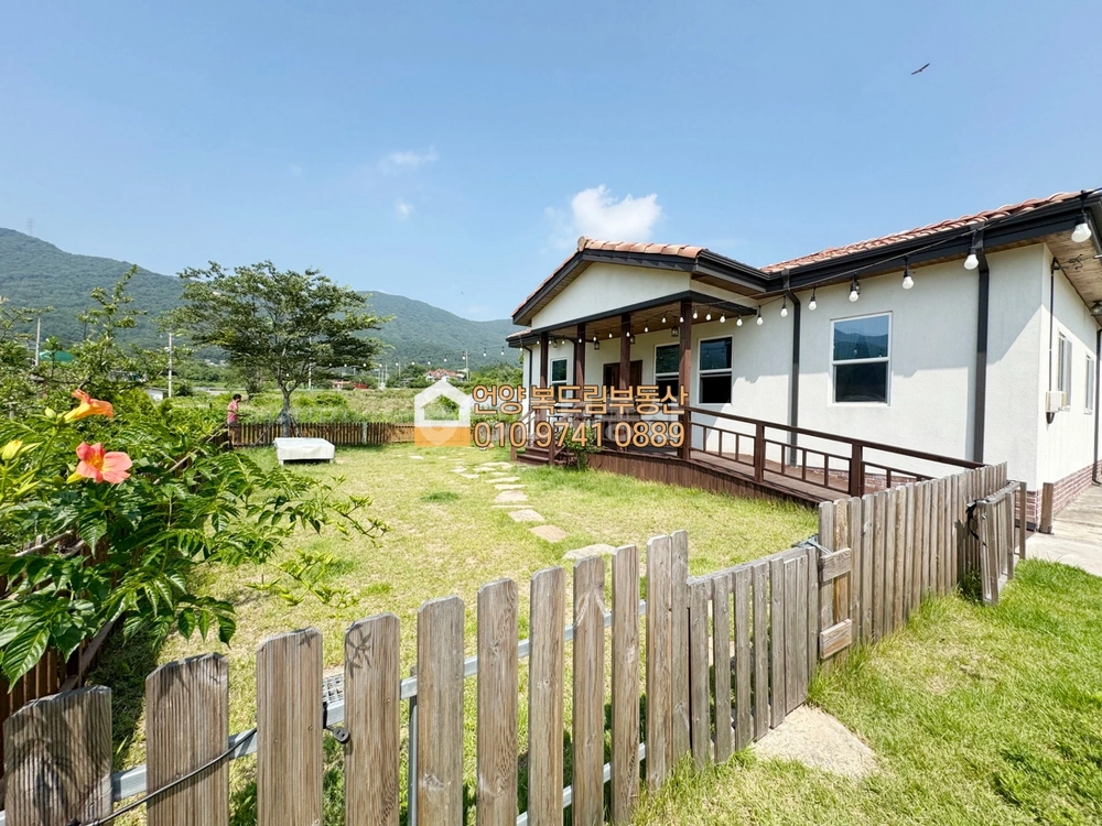 울산광역시 울주군 두서면 단독/전원주택 사진 1