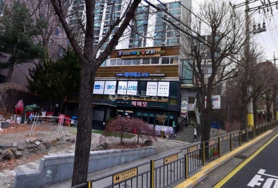 서울특별시 은평구 신사동 건물 사진 1
