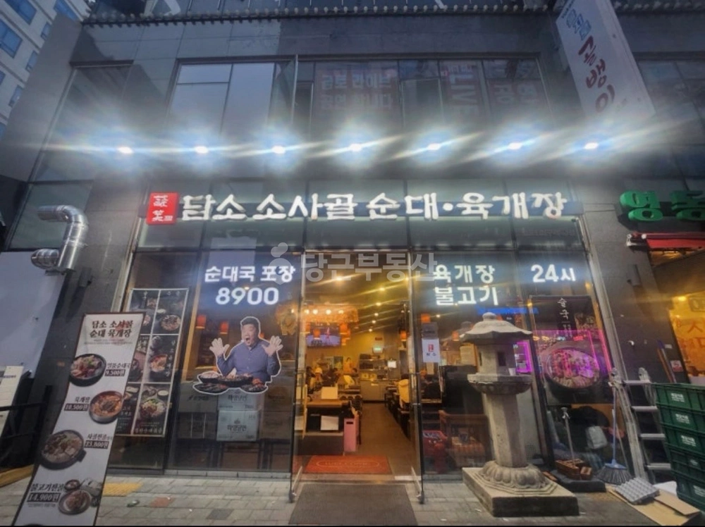 경기도 김포시 구래동 상가 사진 1