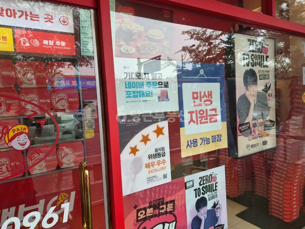경기도 부천시 소사구 범박동 상가 사진 1