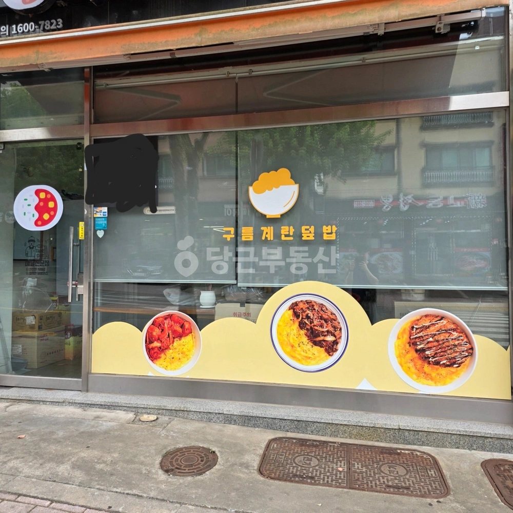 경기도 화성시 만세구 남양읍 상가 사진 1