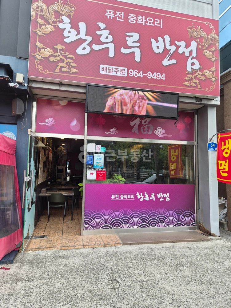 대구광역시 동구 율하동 상가 사진 1
