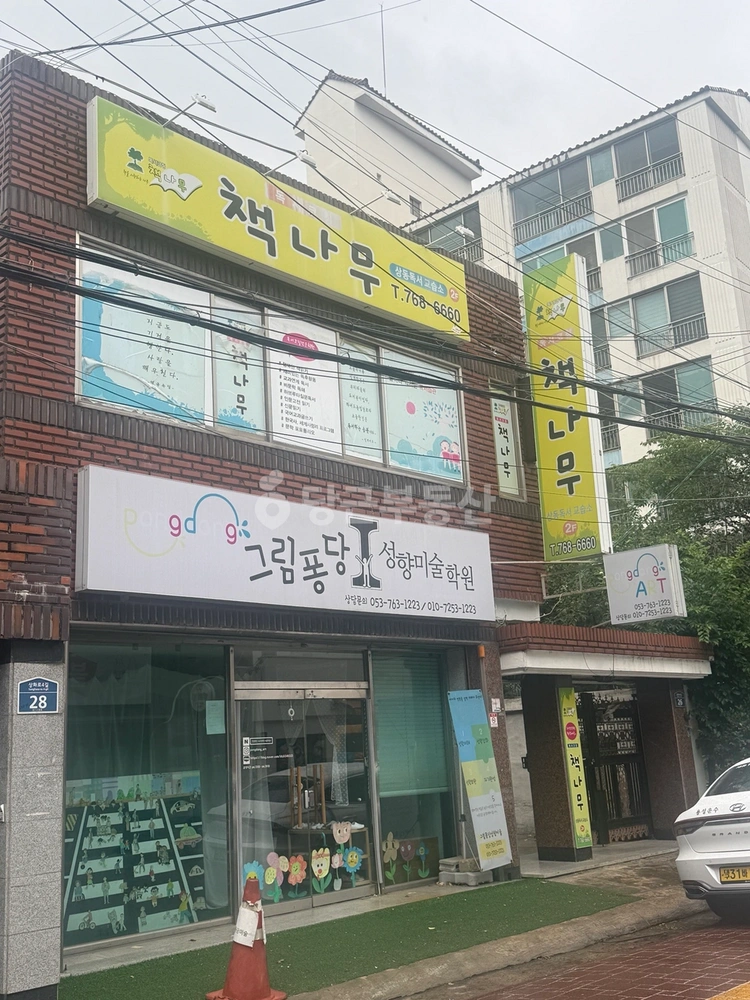 대구광역시 수성구 상동 상가 사진 1