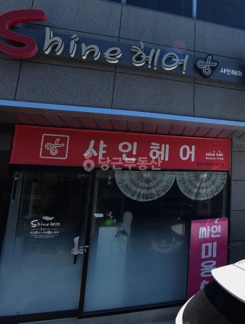 경상북도 경산시 삼북동 상가 사진 1