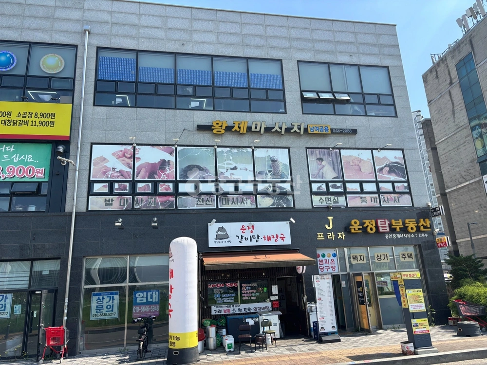 경기도 파주시 와동동 상가 사진 1