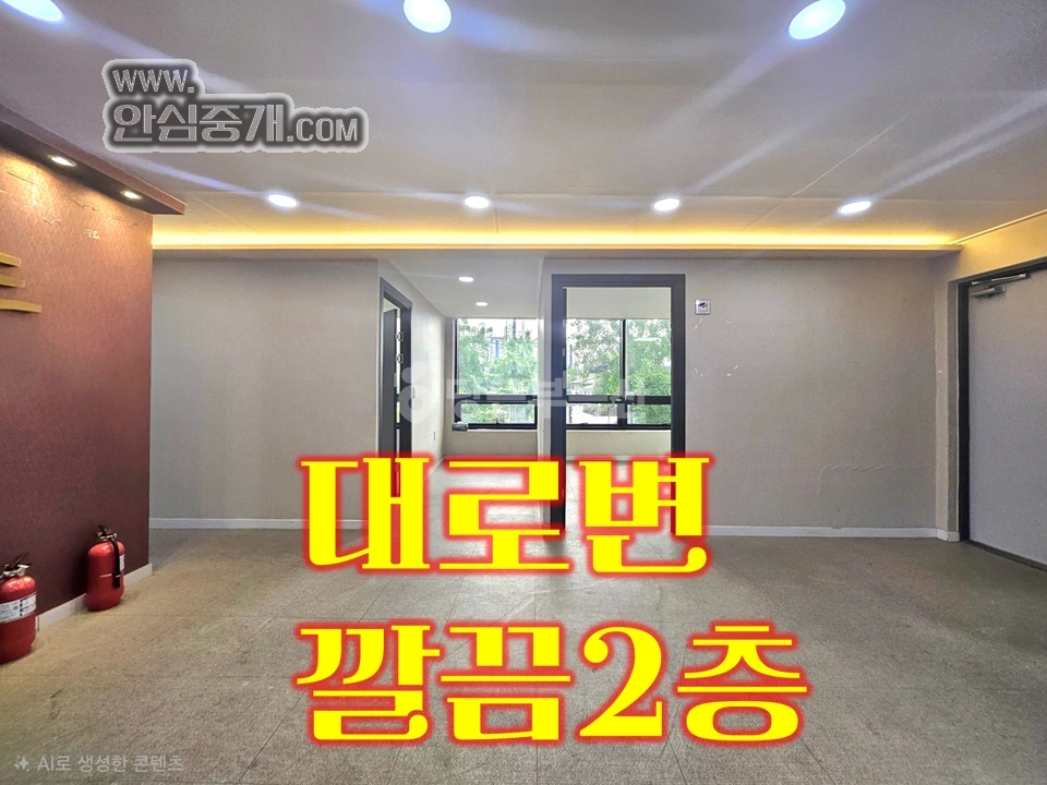 전북특별자치도 전주시 덕진구 덕진동1가 상가 사진 1