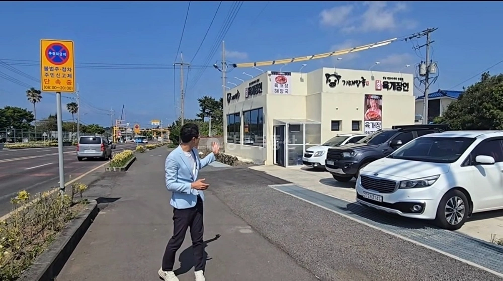 제주특별자치도 제주시 조천읍 상가 사진 1