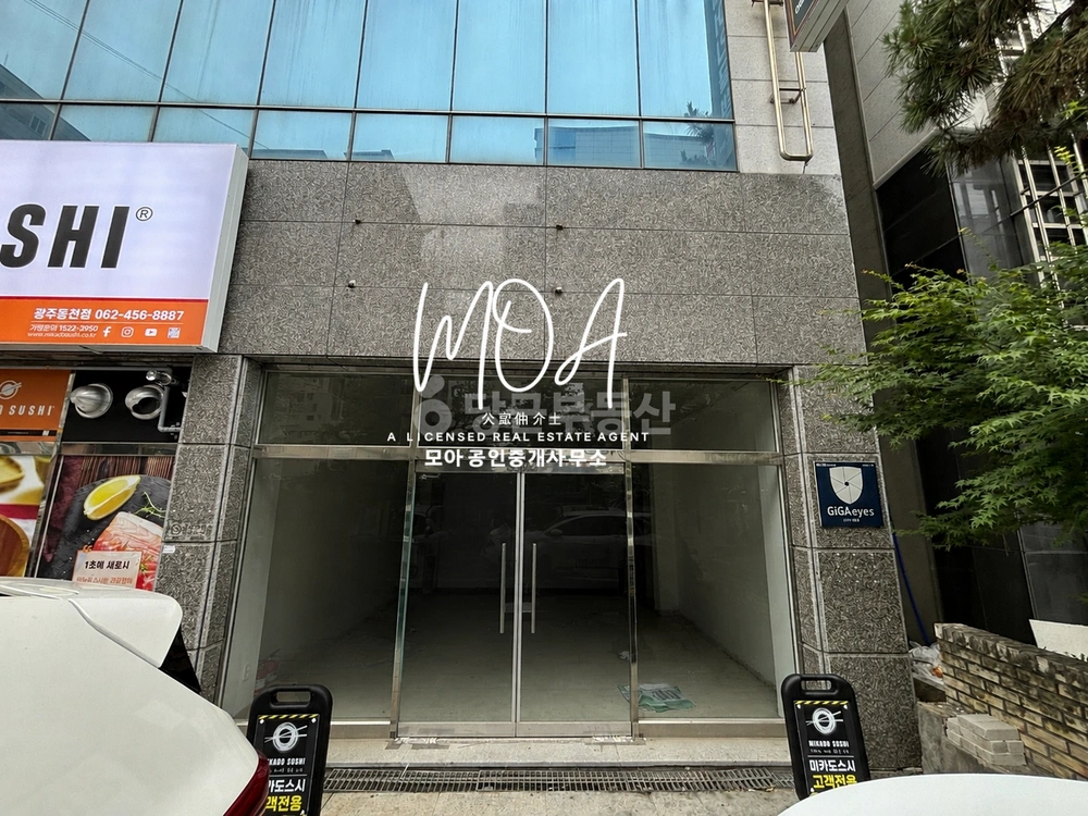 전남광주통합특별시 서구 동천동 상가 사진 1