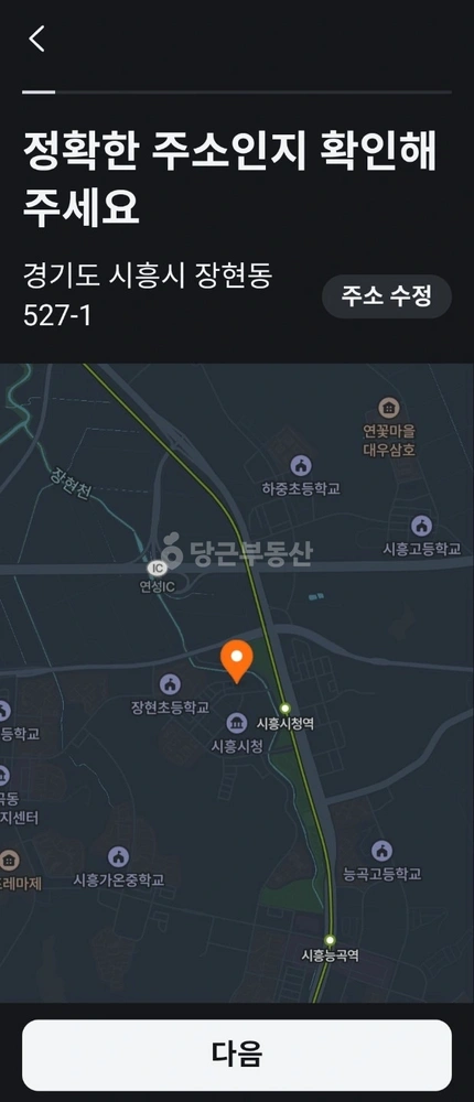 경기도 시흥시 장현동 토지 사진 1