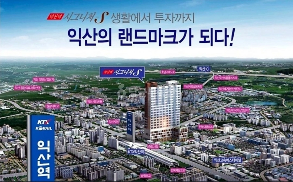전북특별자치도 익산시 창인동1가 아파트 사진 1