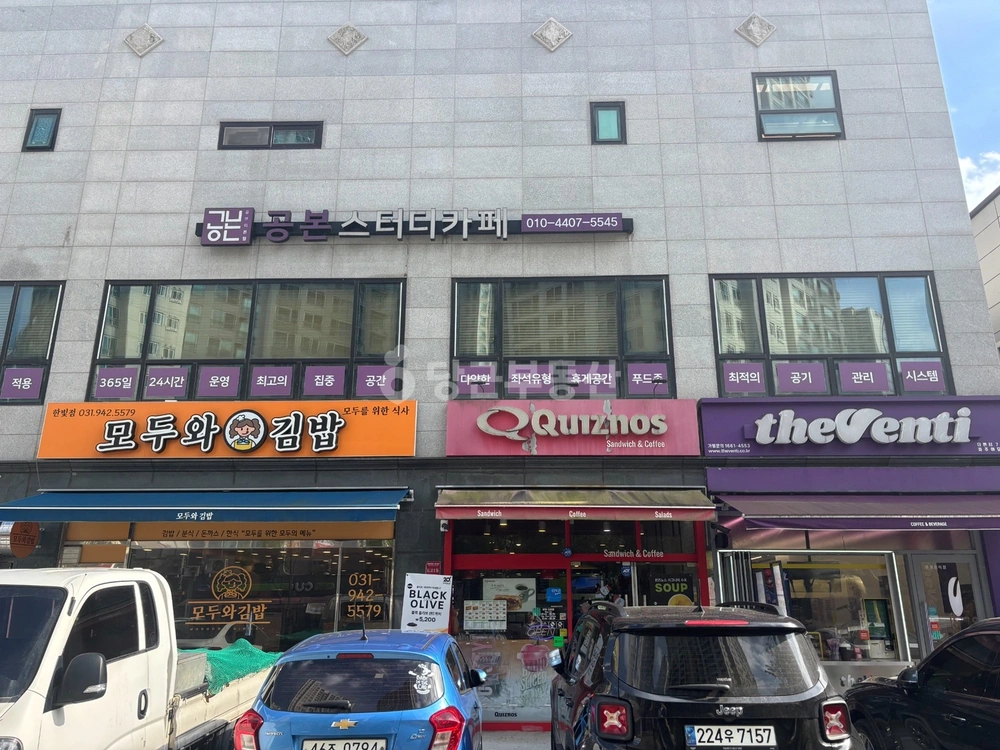 경기도 파주시 야당동 상가 사진 1