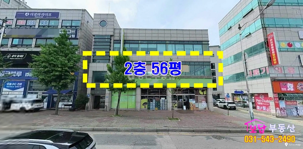 경기도 의정부시 금오동 상가 사진 1