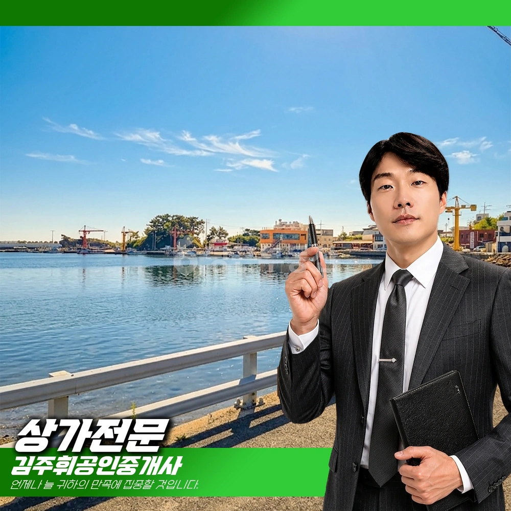 부산광역시 기장군 기장읍 토지 사진 1