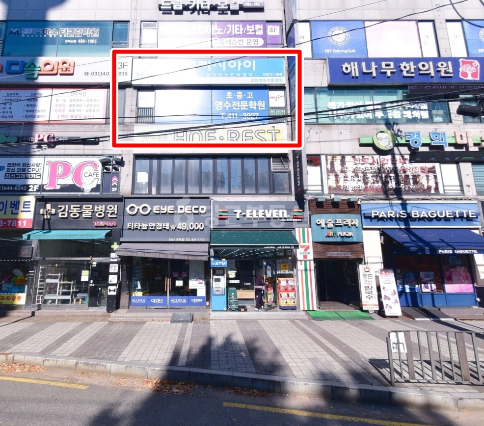 경기도 안산시 상록구 성포동 상가 사진 1