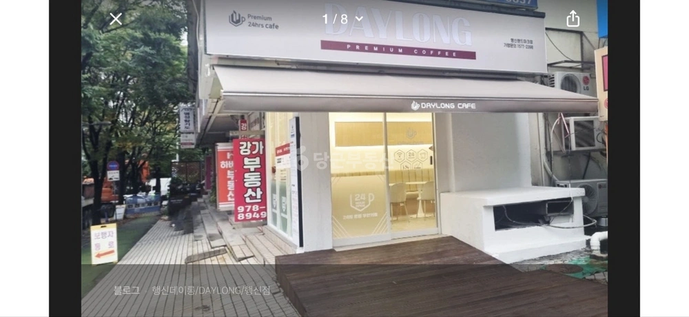 경기도 고양시 덕양구 행신동 상가 사진 1