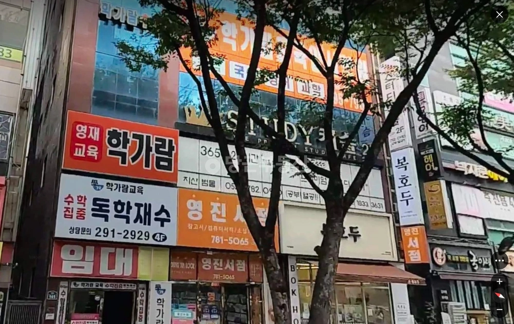 대구광역시 수성구 지산동 상가 사진 1