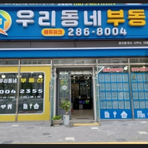 매물 썸네일