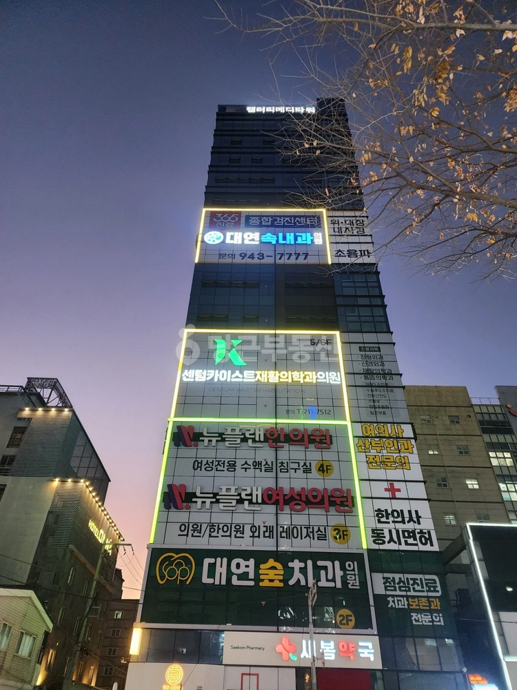 부산광역시 남구 대연동 상가 사진 1