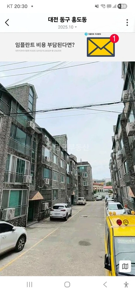 대전광역시 동구 홍도동 빌라(투룸 이상) 사진 1