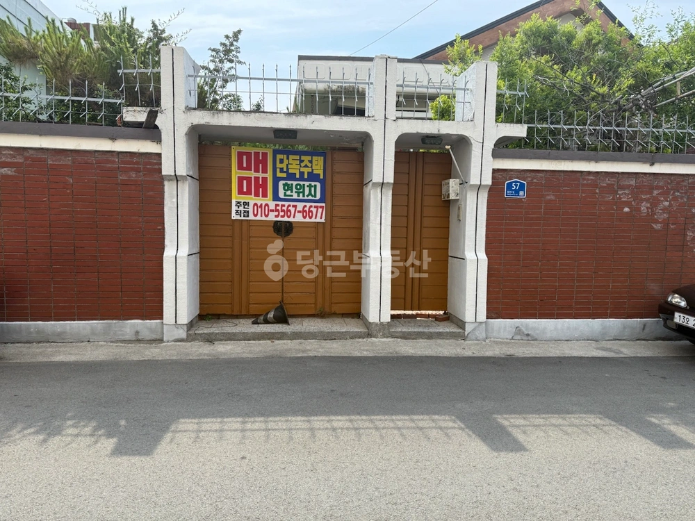 대구광역시 남구 대명동 단독/전원주택 사진 1
