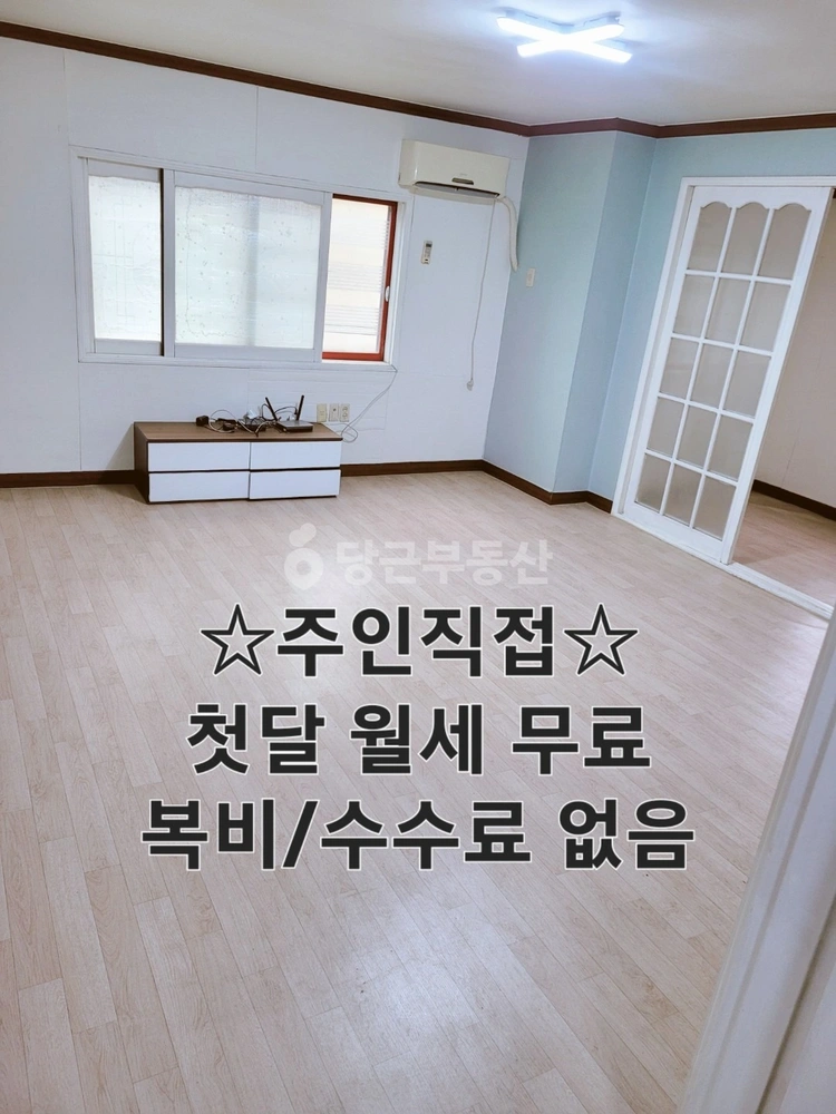 대구광역시 달서구 용산동 원룸 사진 1