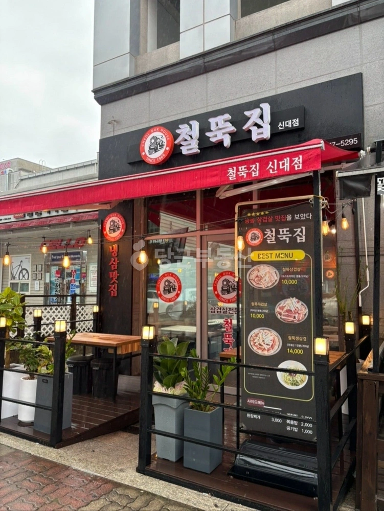 전남광주통합특별시 순천시 해룡면 상가 사진 1