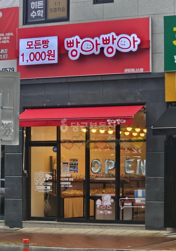 경상남도 김해시 주촌면 상가 사진 1