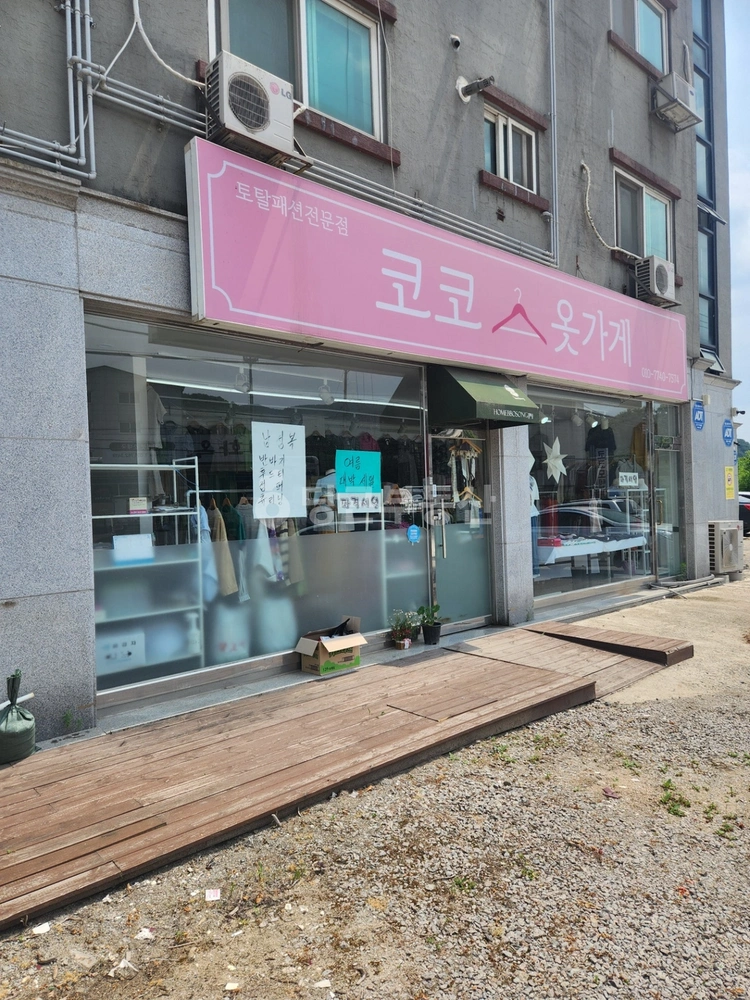 경기도 광주시 곤지암읍 상가 사진 1