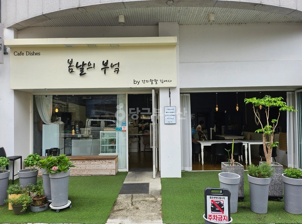 대전광역시 서구 둔산동 상가 사진 1