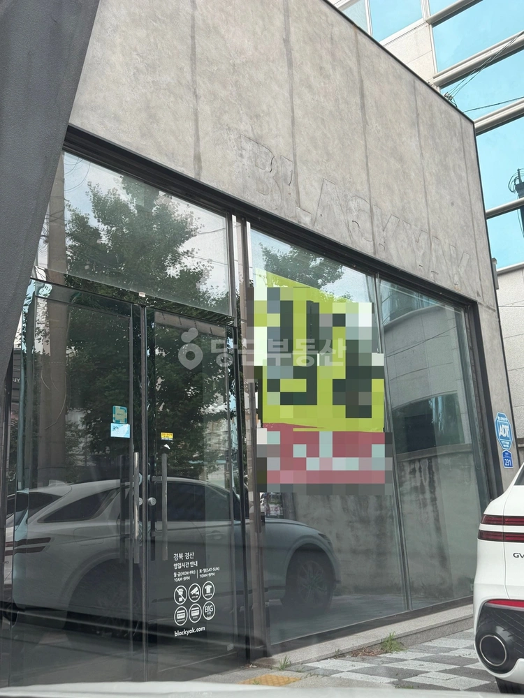 경상북도 경산시 중방동 상가 사진 1