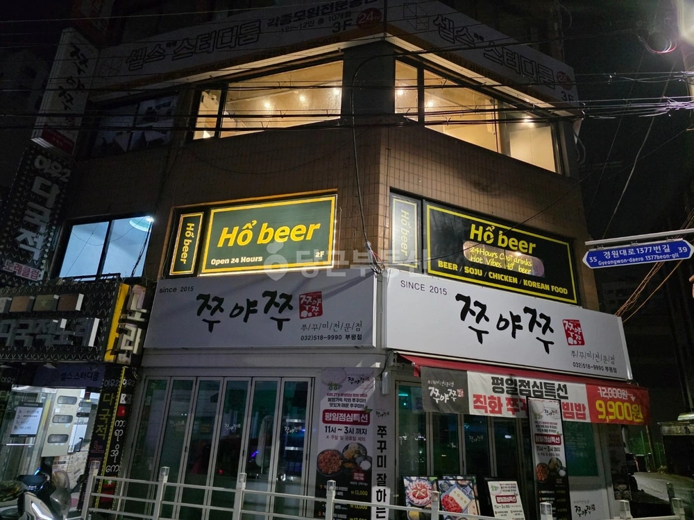 인천광역시 부평구 부평동 상가 사진 1