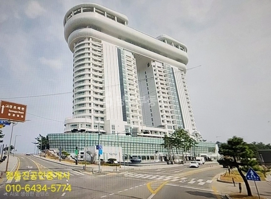 강원특별자치도 강릉시 강문동 상가 사진 1