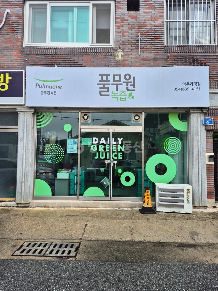 경상북도 영주시 가흥동 상가 사진 1
