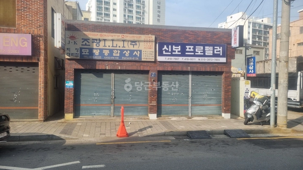 부산광역시 영도구 대평동1가 상가 사진 1