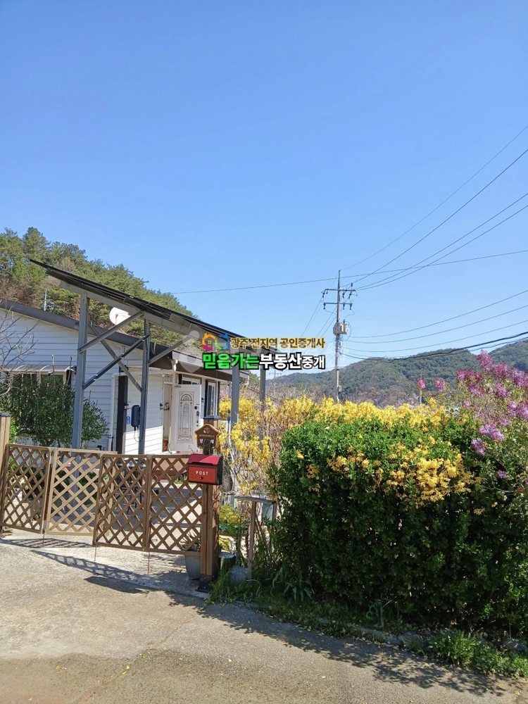 전남광주통합특별시 곡성군 오산면 단독/전원주택 사진 1