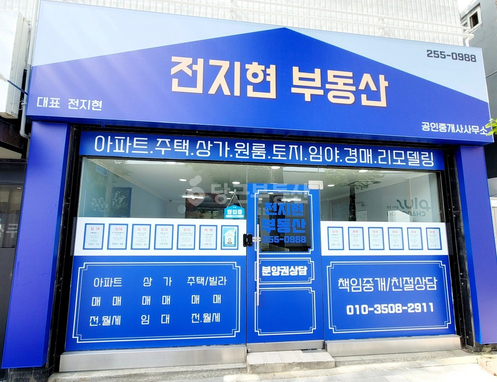경상남도 창원시 마산회원구 내서읍 아파트 사진 1
