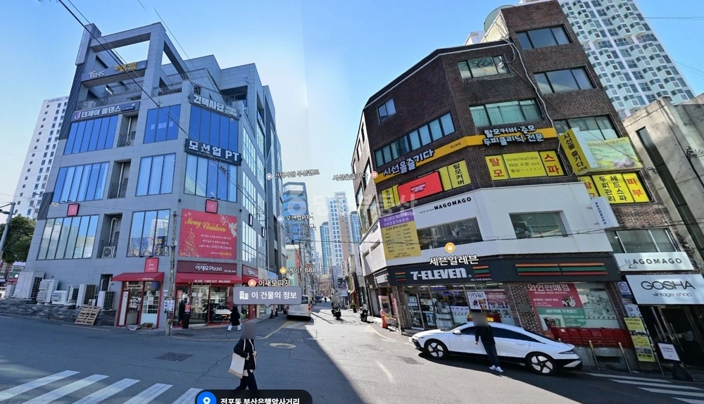 부산광역시 부산진구 전포동 상가 사진 1