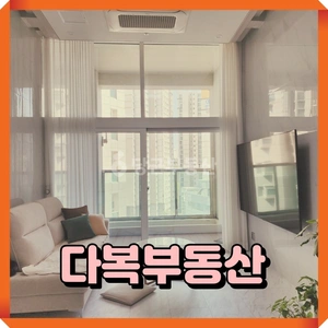 매물 썸네일