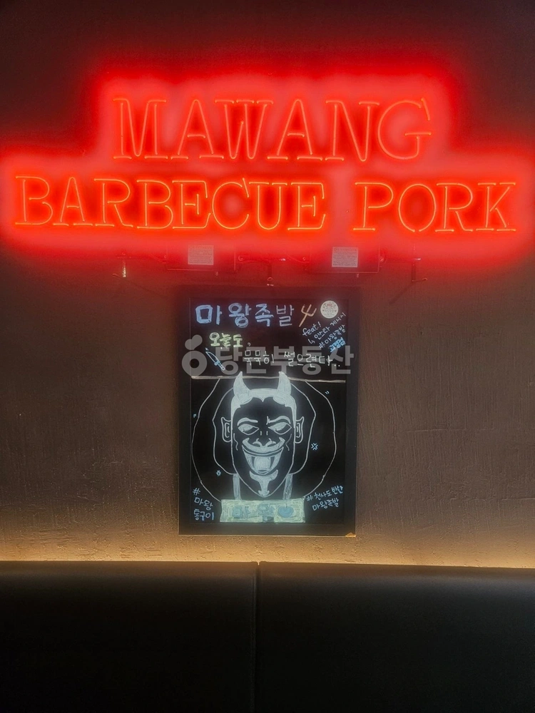 부산광역시 사하구 괴정동 상가 사진 1