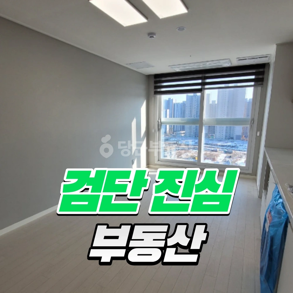 인천광역시 검단구 원당동 오피스텔 사진 1