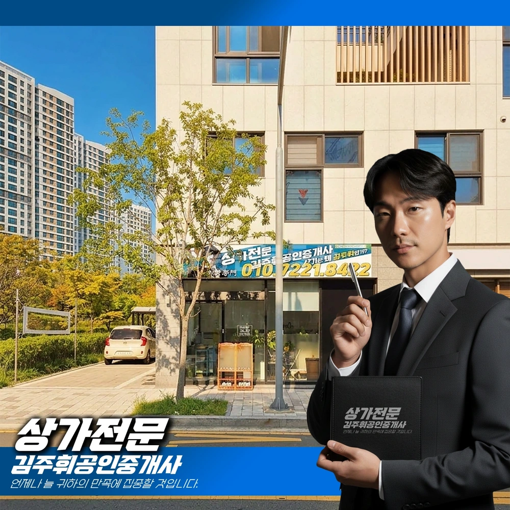 부산광역시 기장군 일광읍 상가 사진 1