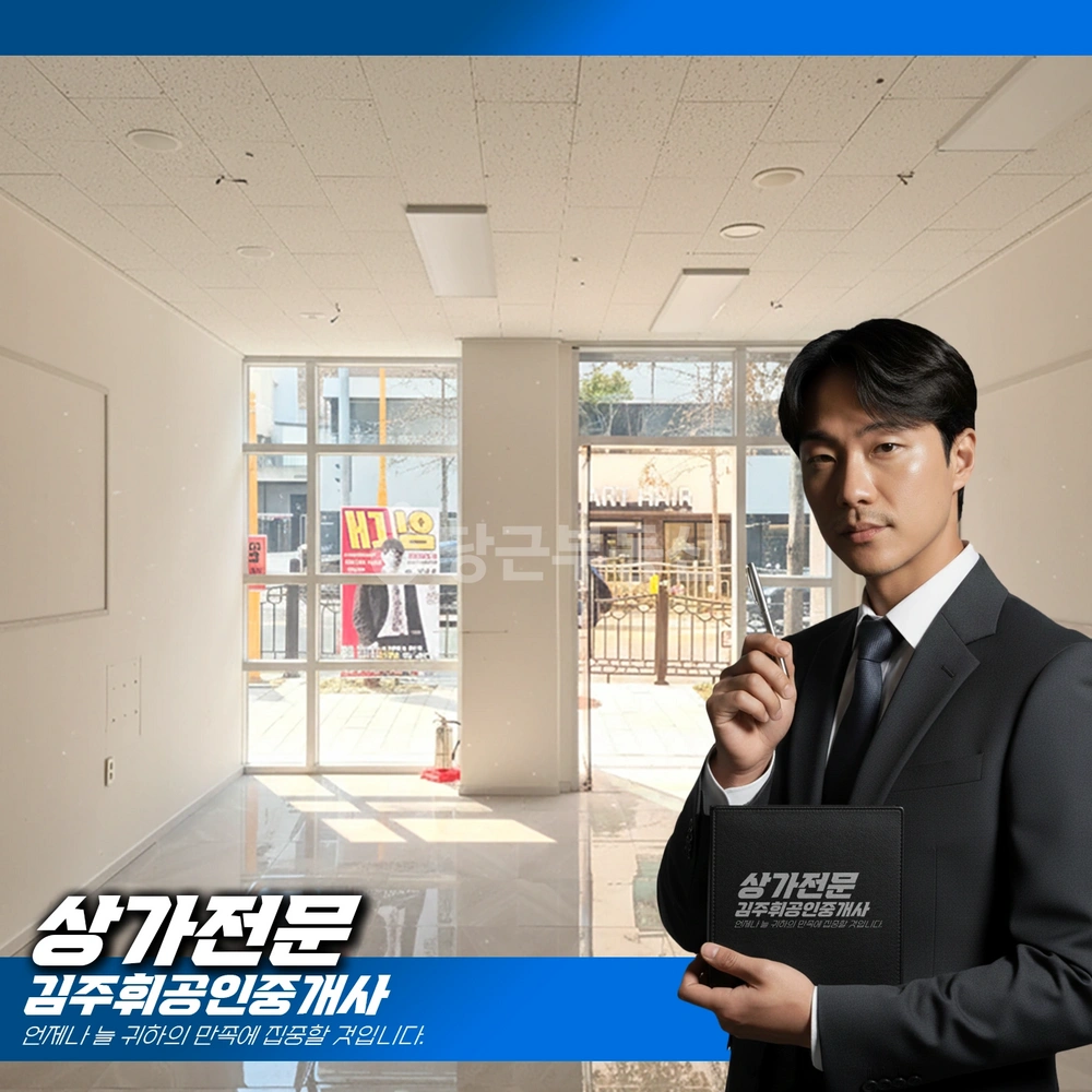 부산광역시 기장군 일광읍 상가 사진 1