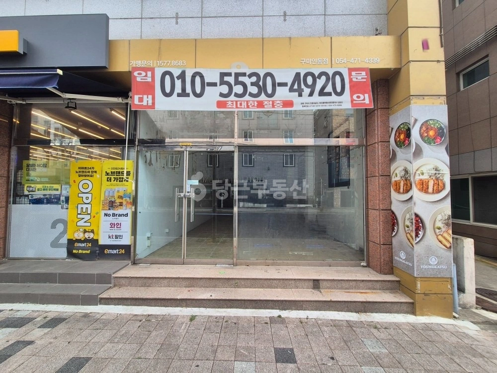 경상북도 구미시 인의동 상가 사진 1