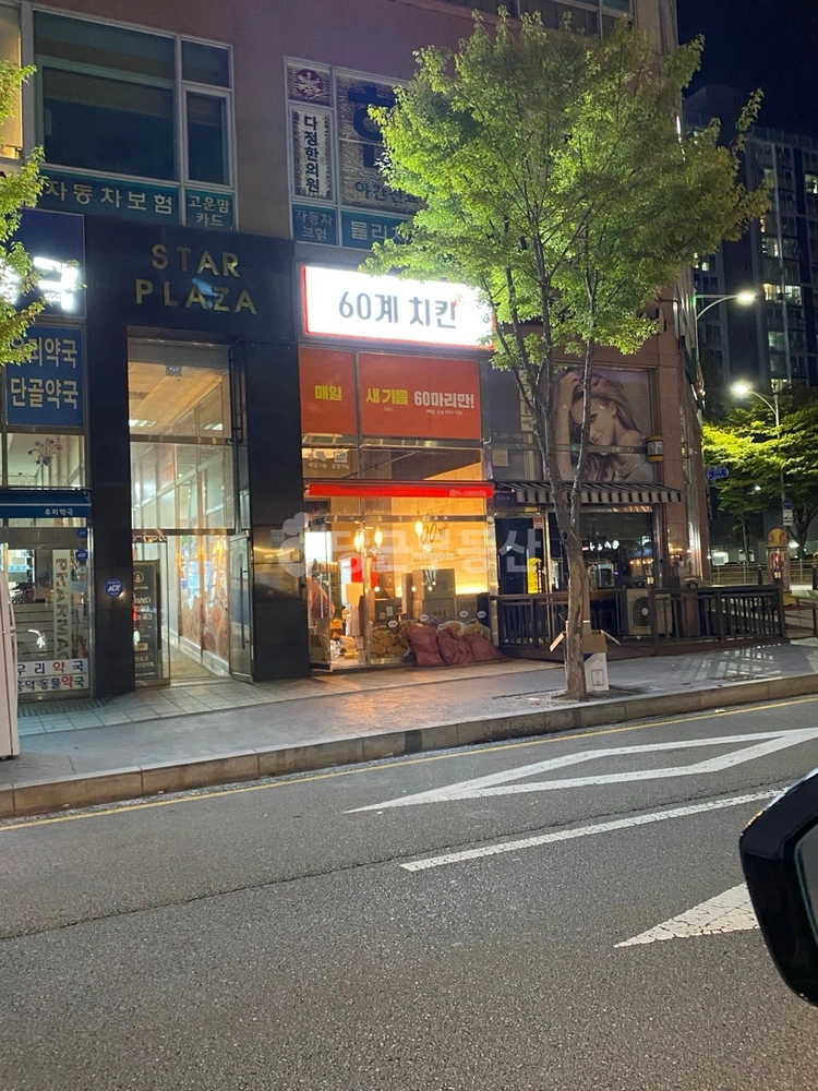 경기도 용인시 기흥구 영덕동 상가 사진 1
