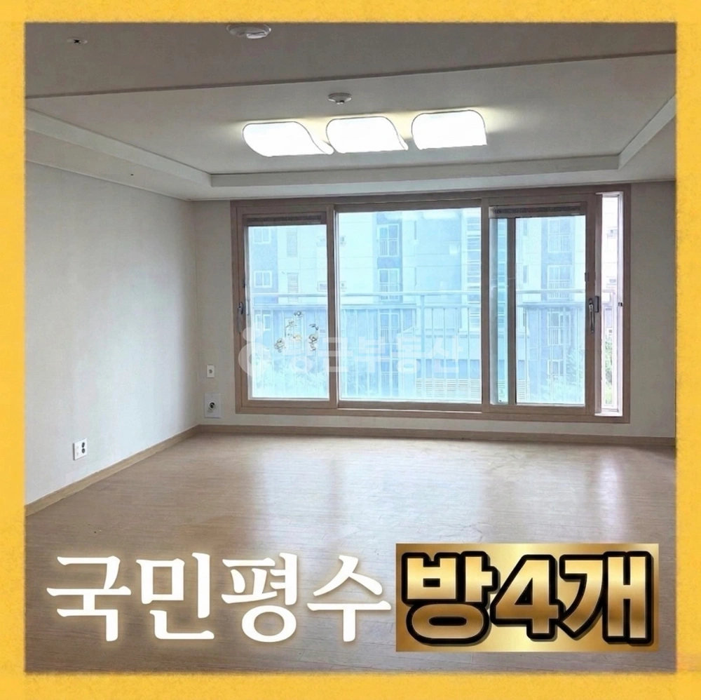 충청남도 천안시 서북구 차암동 아파트 사진 1