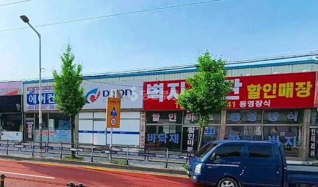 경기도 화성시 병점구 진안동 상가 사진 1