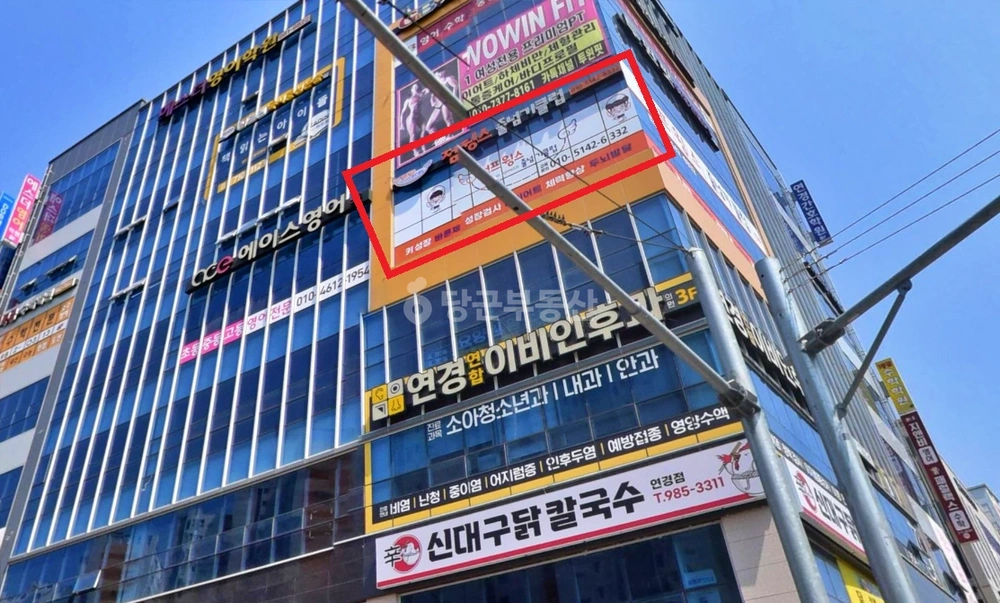 대구광역시 북구 연경동 상가 사진 1